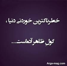 برای مشاهده کلیک کنید