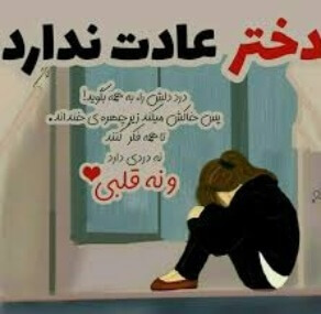 برای مشاهده کلیک کنید
