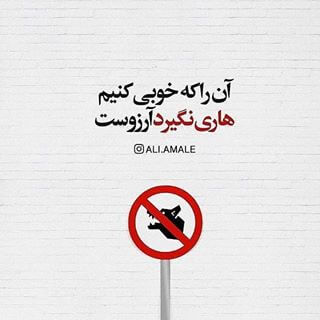 برای مشاهده کلیک کنید