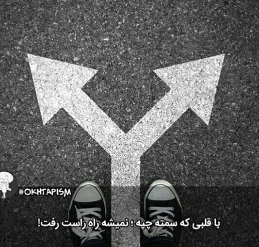 برای مشاهده کلیک کنید