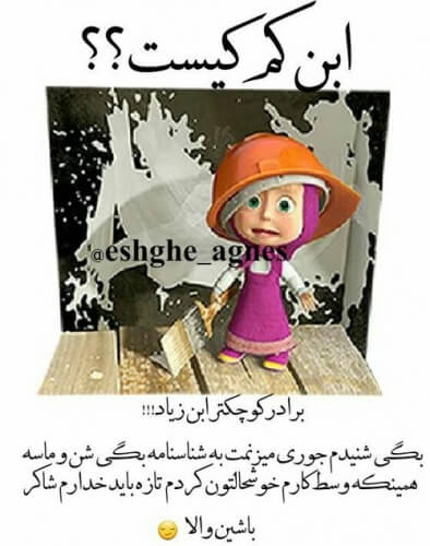 برای مشاهده کلیک کنید