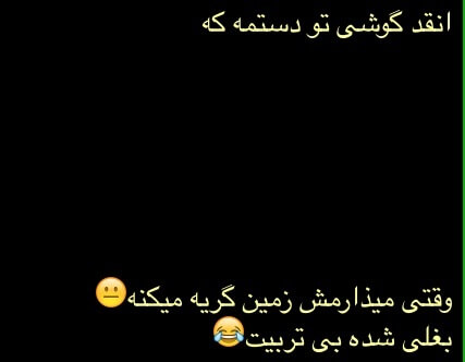 برای مشاهده کلیک کنید