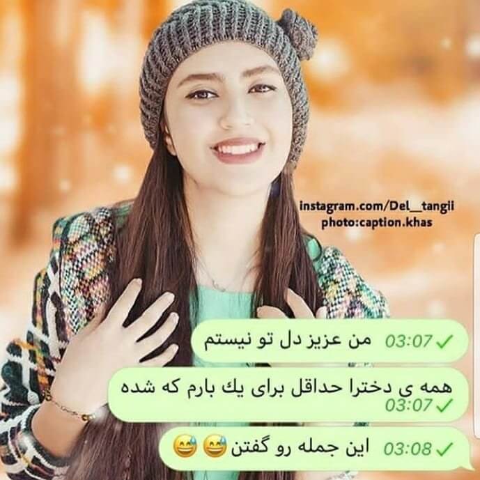 برای مشاهده کلیک کنید