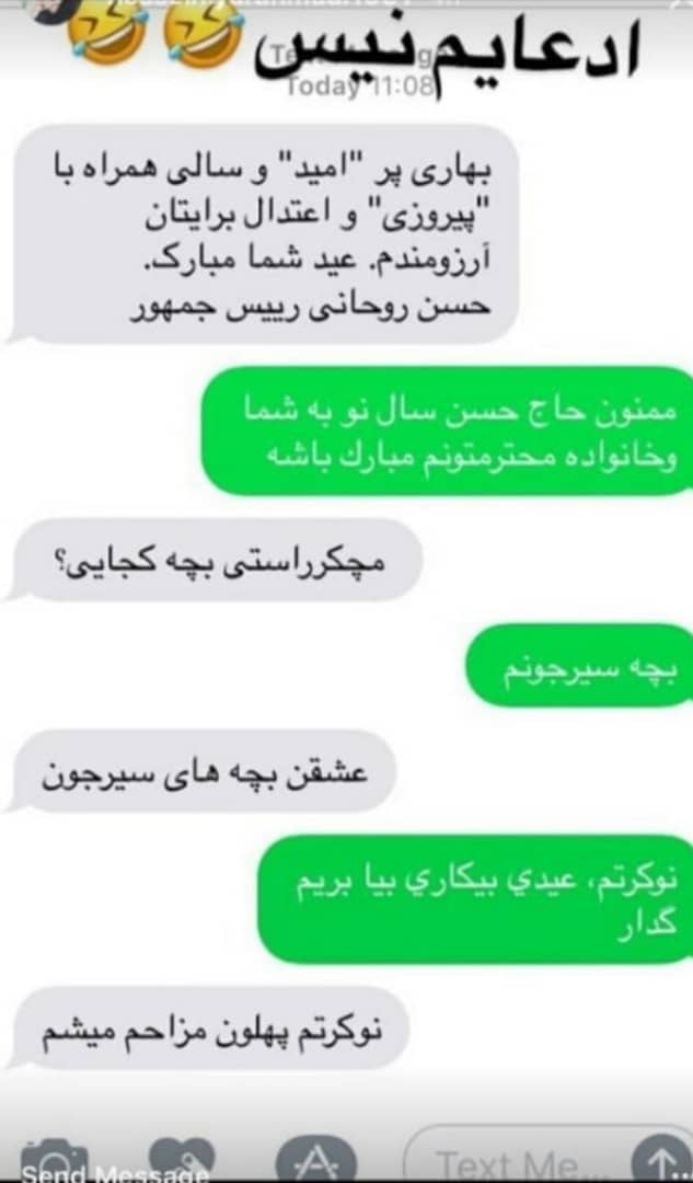 برای مشاهده کلیک کنید