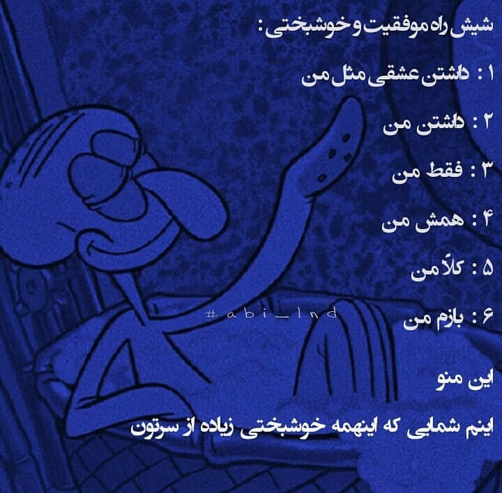 برای مشاهده کلیک کنید