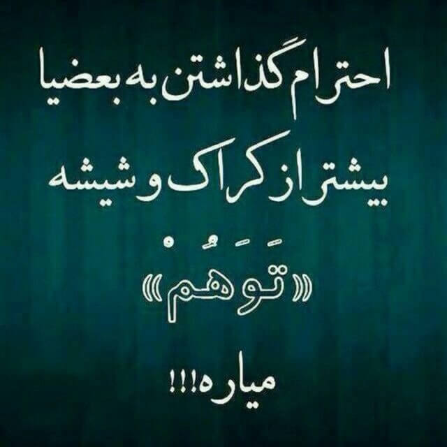 برای مشاهده کلیک کنید