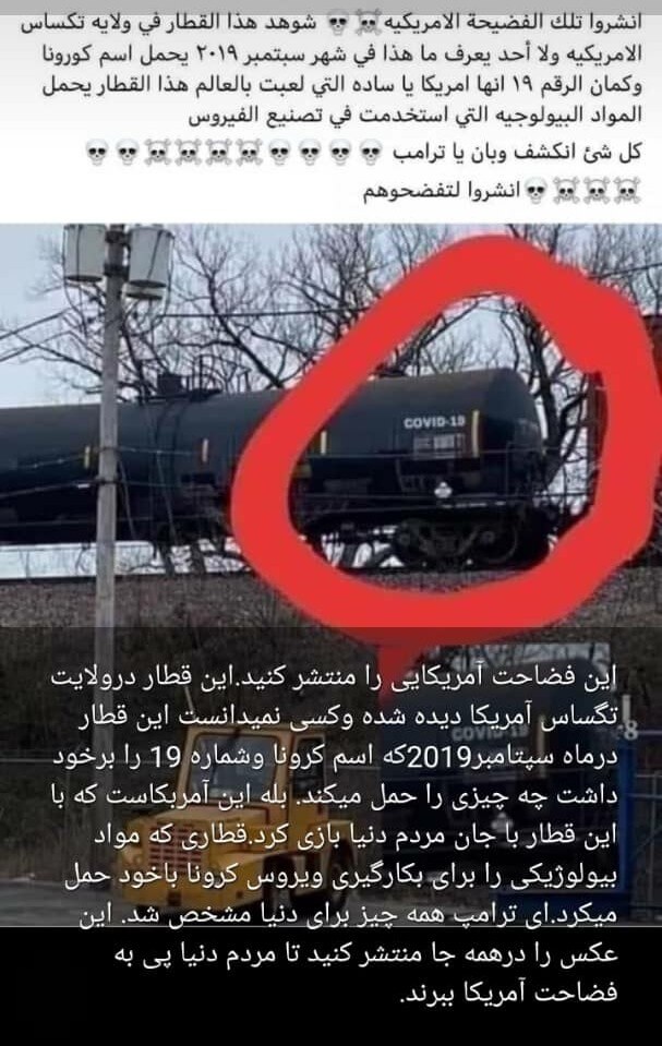 برای مشاهده کلیک کنید