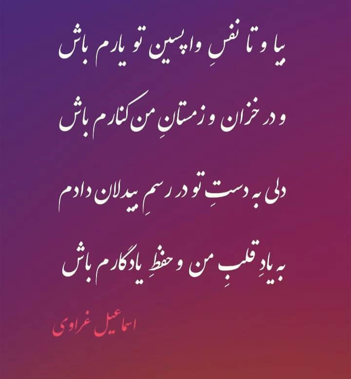 برای مشاهده کلیک کنید
