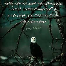 برای مشاهده کلیک کنید