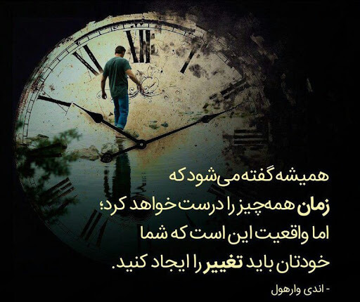 برای مشاهده کلیک کنید