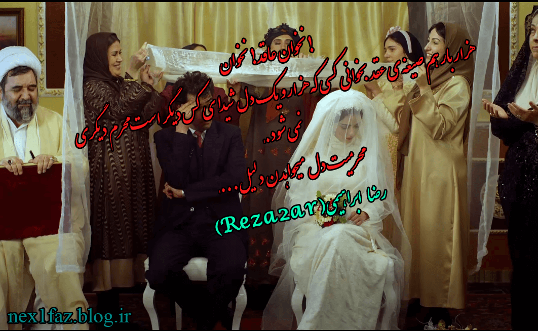 برای مشاهده کلیک کنید