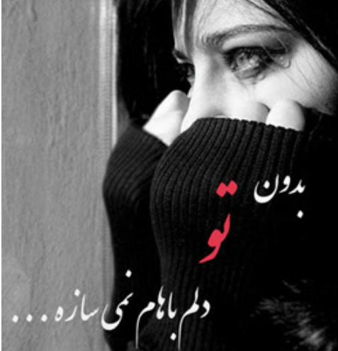 برای مشاهده کلیک کنید
