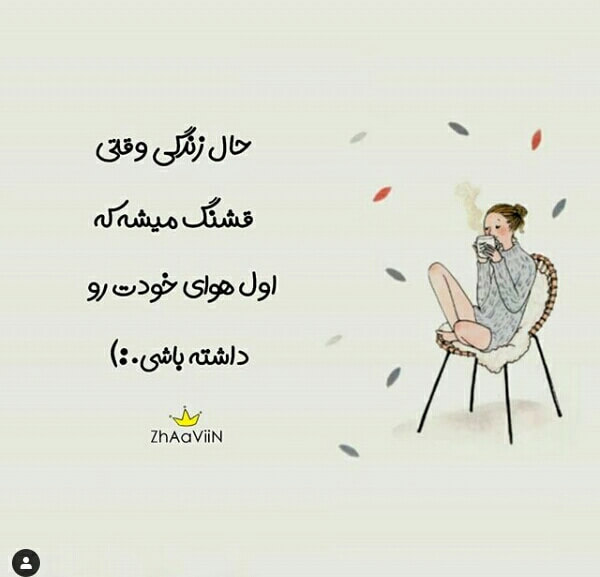 برای مشاهده کلیک کنید