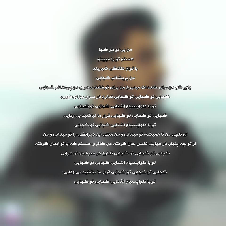 برای مشاهده کلیک کنید