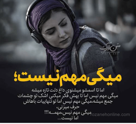 برای مشاهده کلیک کنید