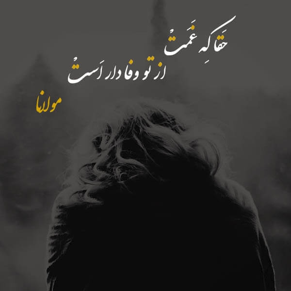 برای مشاهده کلیک کنید