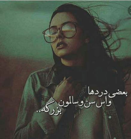 برای مشاهده کلیک کنید