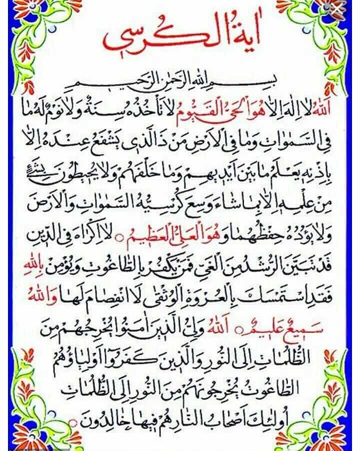برای مشاهده کلیک کنید