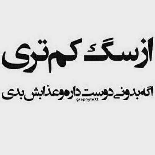 برای مشاهده کلیک کنید