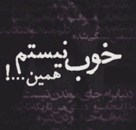 برای مشاهده کلیک کنید
