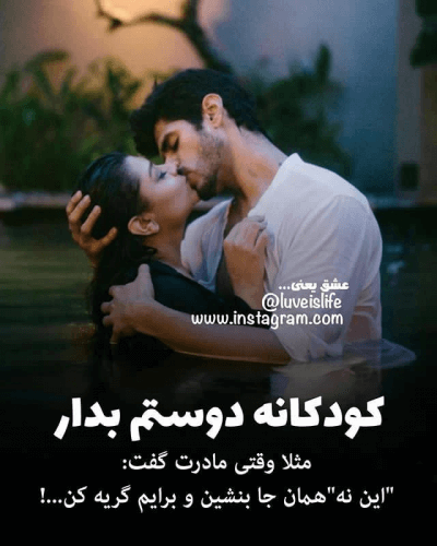 برای مشاهده کلیک کنید