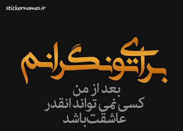 برای مشاهده کلیک کنید