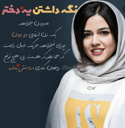 برای مشاهده کلیک کنید