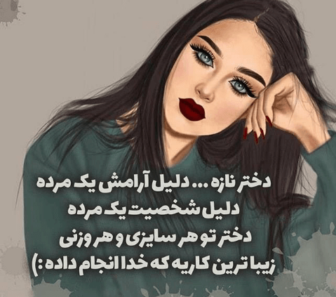 برای مشاهده کلیک کنید