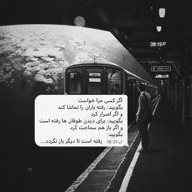 برای مشاهده کلیک کنید