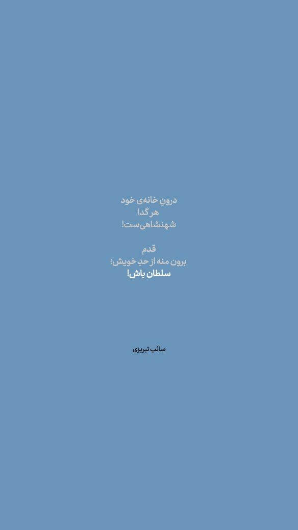 برای مشاهده کلیک کنید