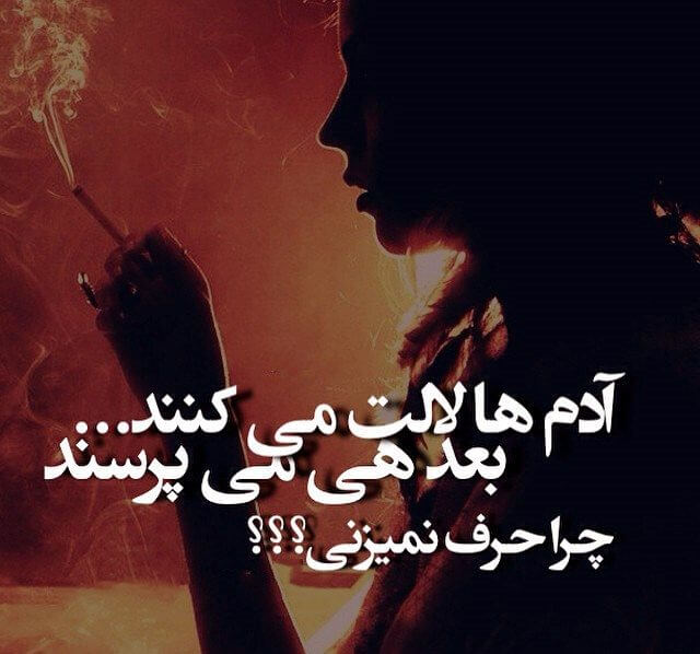 برای مشاهده کلیک کنید