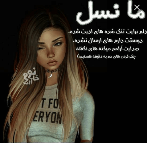 برای مشاهده کلیک کنید
