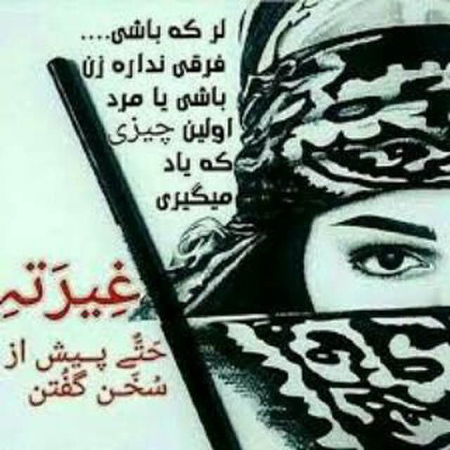 برای مشاهده کلیک کنید