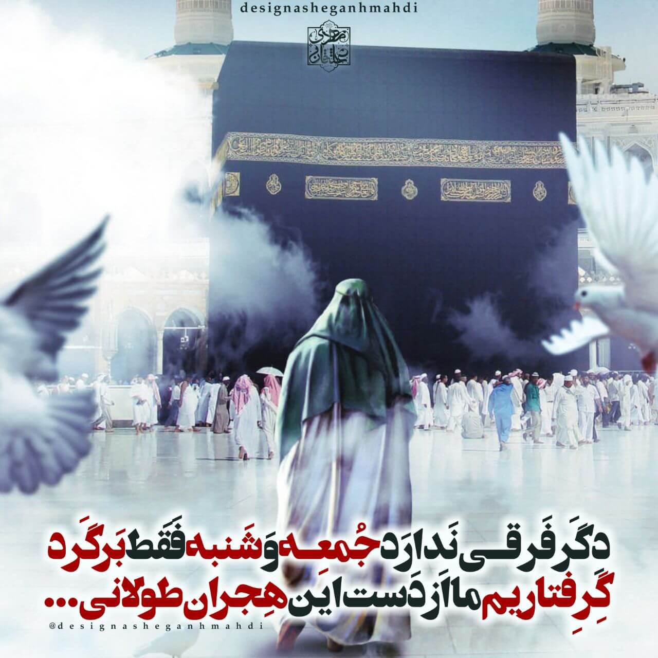 برای مشاهده کلیک کنید