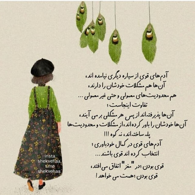 برای مشاهده کلیک کنید