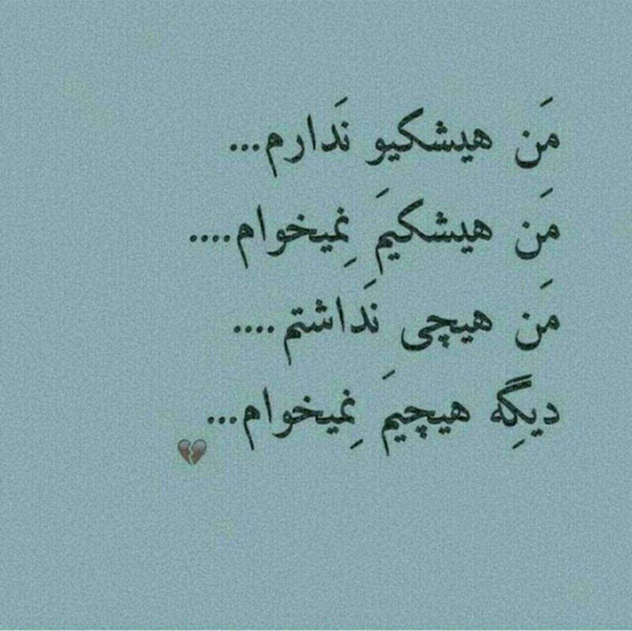 برای مشاهده کلیک کنید