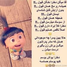 برای مشاهده کلیک کنید
