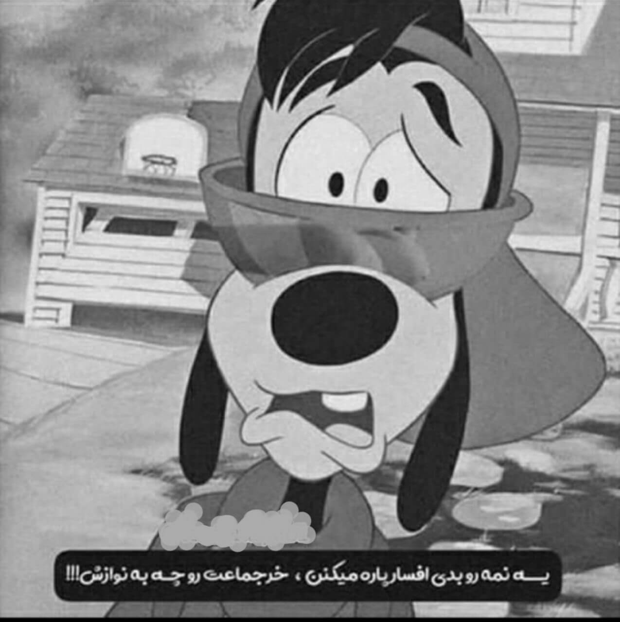 برای مشاهده کلیک کنید