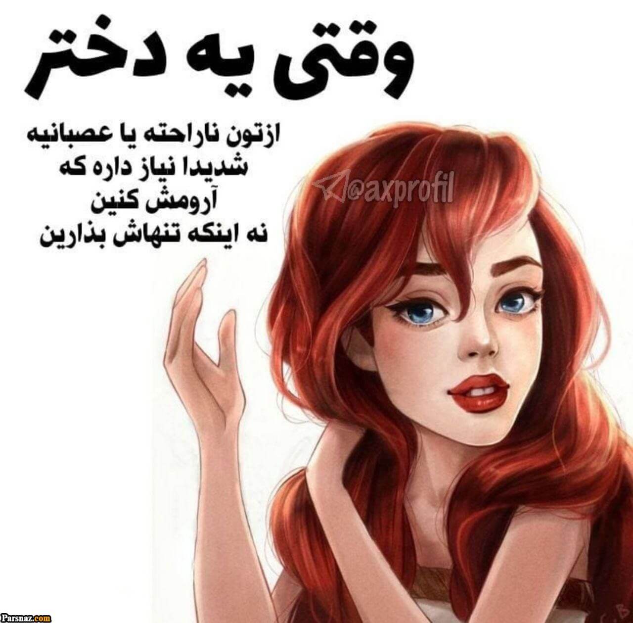 برای مشاهده کلیک کنید