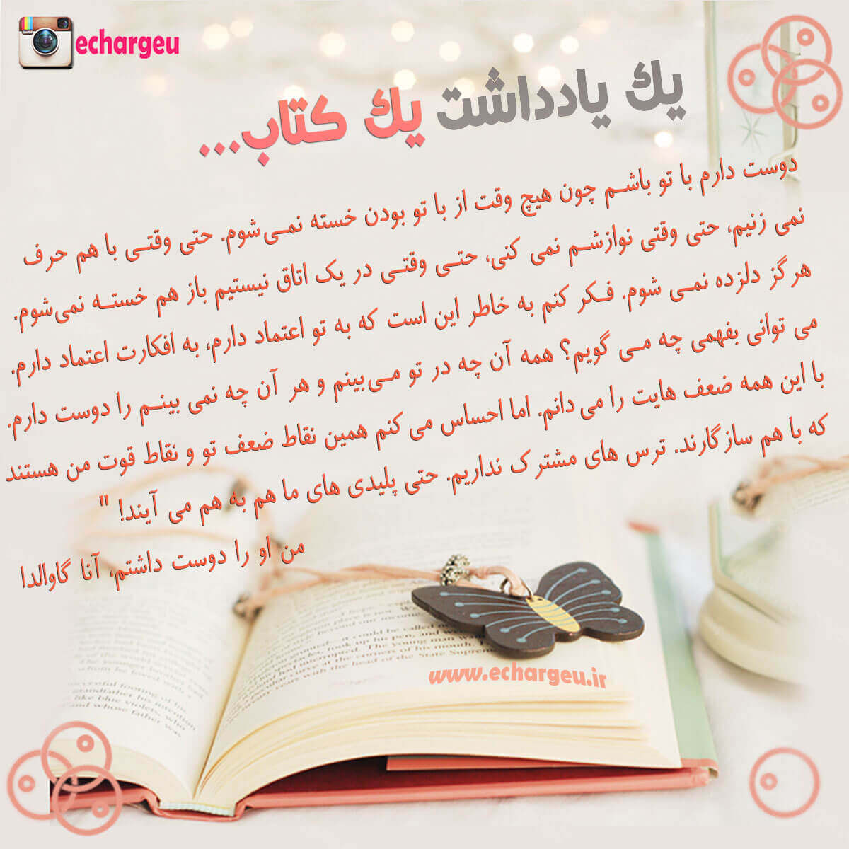برای مشاهده کلیک کنید