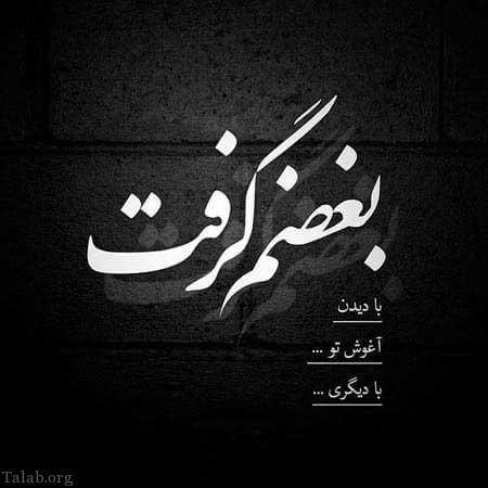 برای مشاهده کلیک کنید