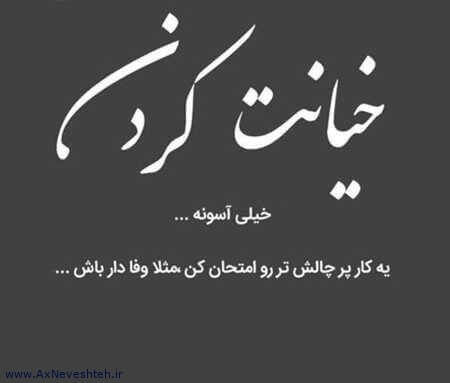 برای مشاهده کلیک کنید