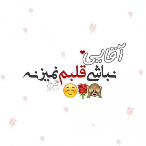 برای مشاهده کلیک کنید