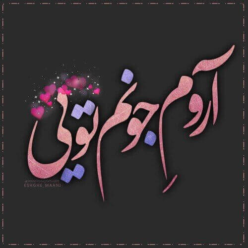 برای مشاهده کلیک کنید