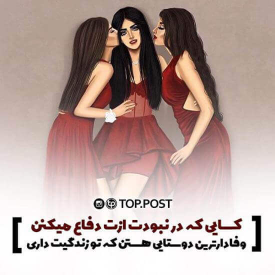 برای مشاهده کلیک کنید