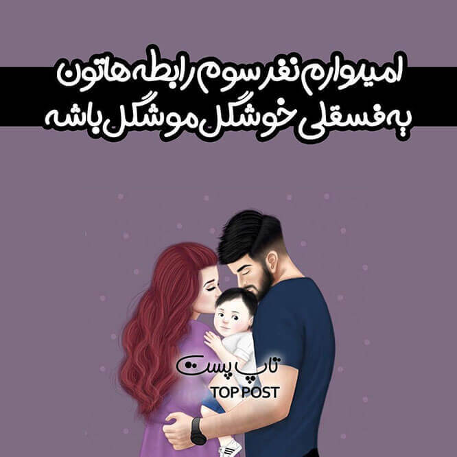 برای مشاهده کلیک کنید