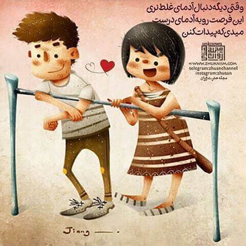 برای مشاهده کلیک کنید