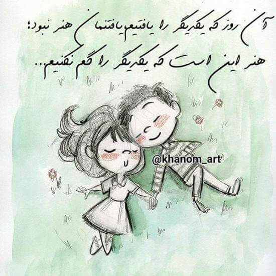 برای مشاهده کلیک کنید