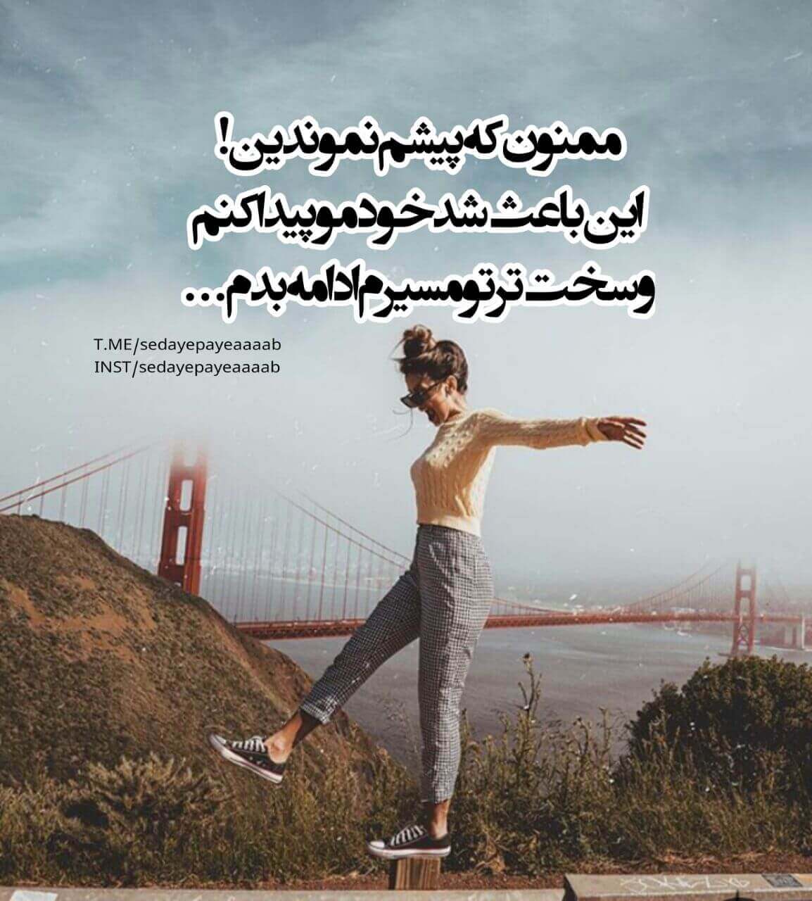 برای مشاهده کلیک کنید