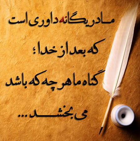 برای مشاهده کلیک کنید